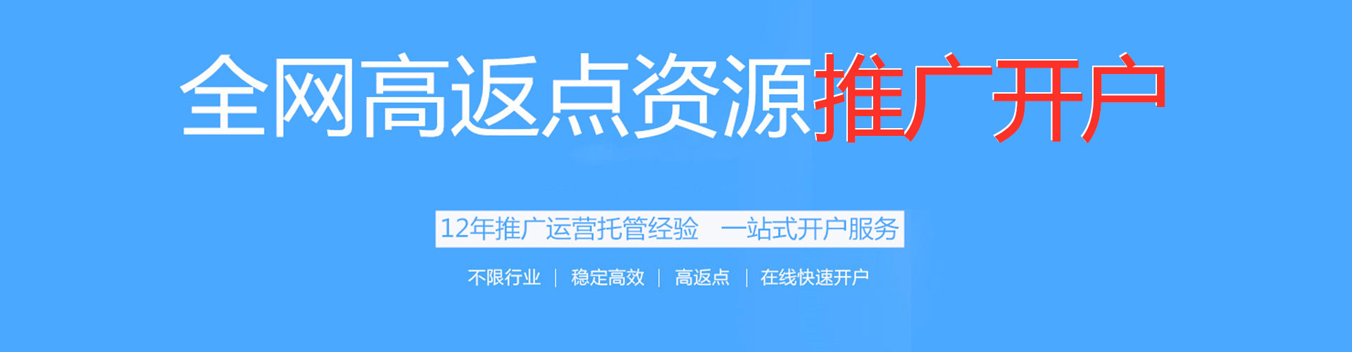 亭湖sem投放