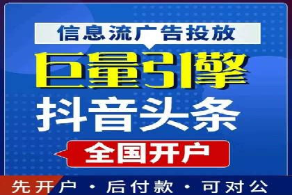 电商巨头的SEM运营托管策略揭秘