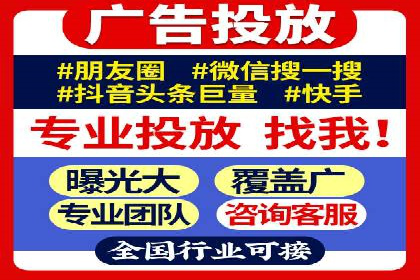 SEM优化公司助力企业提升搜索排名技巧